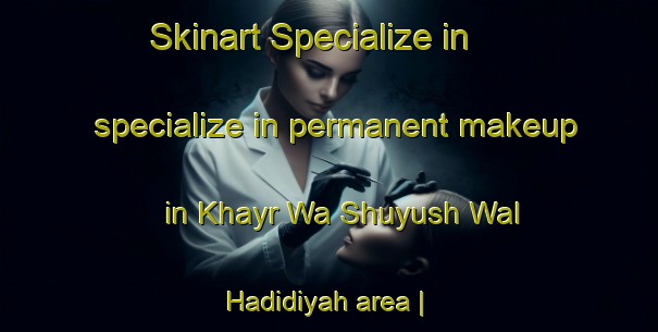 Skinart Specialize in specialize in permanent makeup in Khayr Wa Shuyush Wal Hadidiyah area | PermanentmakeupTraining | PermanentmakeupClasses | SkinartTraining-State of Palestine